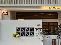 -Café Monson