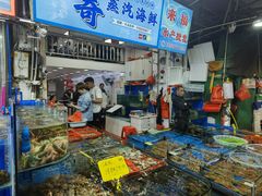 -船奇蒸汽海鲜·闽菜(八市海鲜总店)