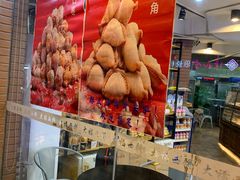 -大福西饼(海锦写字楼店)