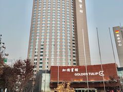 -上海虹桥宾馆(郁锦香品牌酒店)