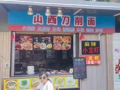 -万绿园