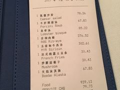 -牛排坊(成都群光君悦酒店)