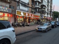 -九河居(荔湾路店)