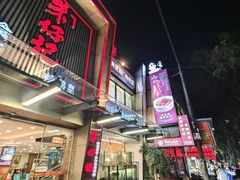 -朱仔记食府(江南大道店)
