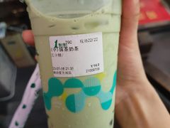 -1点点(清湖地铁店)