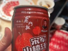-清真·老门框爆肚涮肉·中华老字号(丰管路店)