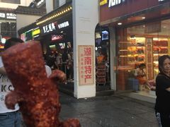门面-黑色经典臭豆腐·湖南特产(太平街口店)