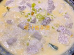 南瓜芋头煲-雅盛品931海鲜酒家