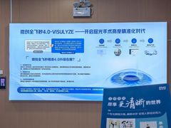 -武汉大学附属爱尔眼科医院(湖北总院)