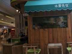 -Mr.Fruits水果先生(朝阳门悠唐店)
