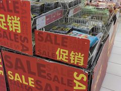 -华润万家(凯德和平广场店)