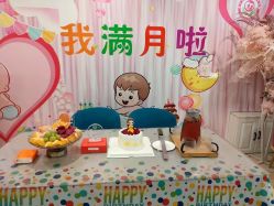 -国际月月生母婴月子中心(旗舰店)