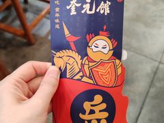 -奎元馆.百年奎元.非遗传承(西湖边的解放路店)