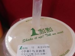 -1点点(建设六马店)