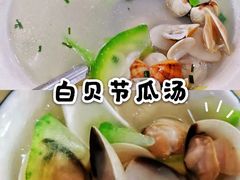 -秋姐美食店(旅游大道店)