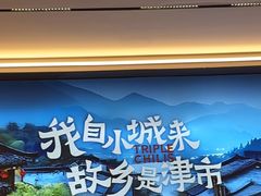 -72街荷叶饭(丽影广场店)
