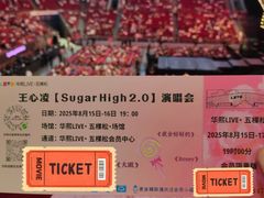 -华熙生物·润百颜ECM中心