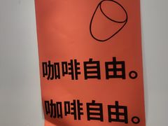 -稀物集咖啡(徽州大道店)