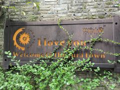 -野蔓果·山野菜(西湖景区·龙井茶田店)