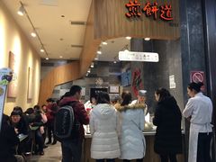 门面-煎饼道·新鲜现做(来福士店)
