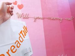 -BreadTalk面包新语·烘焙蛋糕(深业上城店)