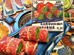 -炎蔵牛舌烤肉