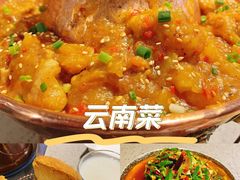 -觅山云南菜(泊富ICITY店)