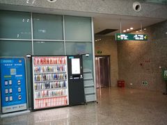 -金陵图书馆