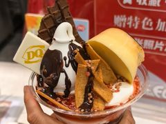 -DQ·蛋糕·冰淇淋(高新万达店)