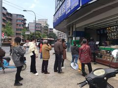 -宫廷糕点铺(双林中横路店)