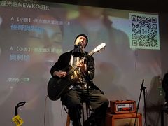 -纽扣NEWKO