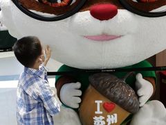 -天虹购物中心(石路店)