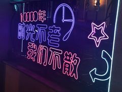 -MOSSO音乐酒吧·live house(长乐路店)