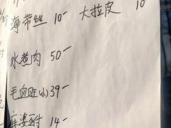 -鑫巴蜀小镇 · 水煮鱼专研店(玉桥店)