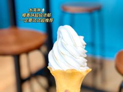 -自然椰·海南清补凉(海月广场店)