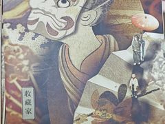 -剧狐剧本杀·月球探案馆(人民广场1号店)