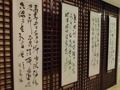 -南京凤凰台饭店