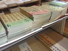 -山西图书大厦(建设南路店)