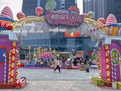 -大族广场Mall&More