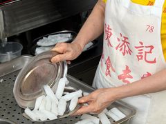-陈添記·祖傳爽鱼皮·西关老字号(广州首店)