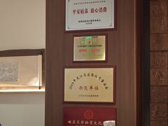 -松鹤面馆·古法焖肉面(观前店)