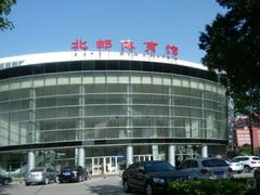 -北京邮电大学