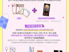 -Sony Store索尼(广州正佳店)