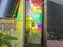 -中国体育彩票(竞彩店)