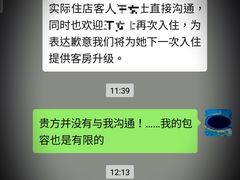 -上海雅居乐万豪侯爵酒店