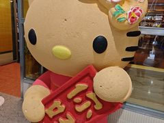 -芭莉与彩虹西餐厅(成都合生汇店)