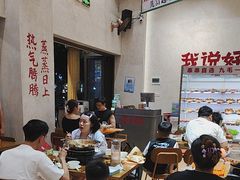 -黔哆哆地摊酸汤火锅(清湖店)
