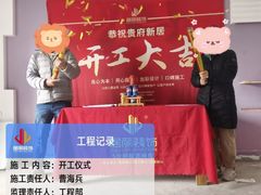 -居丽装饰空间设计(总部)