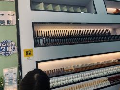 -美斯洛美甲美睫连锁店