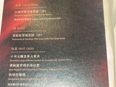 -南麓·浙里(外滩店)